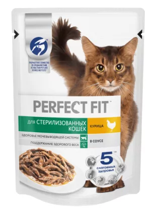 PERFECT FIT курица в соусе для стерилизованных кошек 75 г