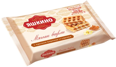 Вафли ЯШКИНО мягкие с вареной сгущенкой 120 г