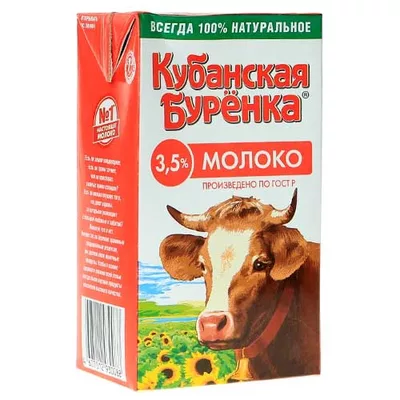 Молоко КУБАНСКАЯ БУРЕНКА ультрапастеризованное 950 мл 3,5%