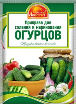Приправа РУССКИЙ АППЕТИТ для соления и маринования огурцов 15 г