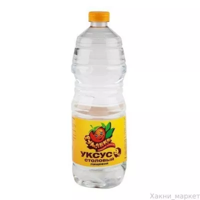 Уксус ЭКОНОМ столово-пищевой 9% 1 л