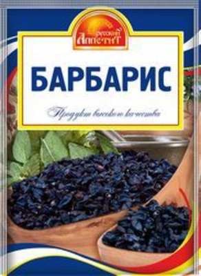 Барбарис РУССКИЙ АППЕТИТ 10 г