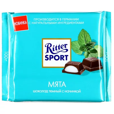 Шоколад RITTER SPORT темный с мятной начинкой 100 г