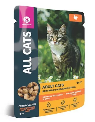 ALL CATS тефтельки с индейкой в соусе 85 г