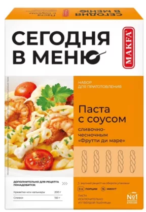 Макаронные изделия MAKFA "Сегодня в меню" паста со сливочно-чесночным соусом "Фрутти Ди Маре" 340 г