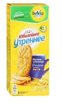 Печенье BELVITA "Утреннее" мультизлак 225 г