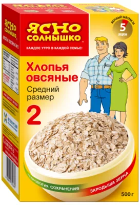 Хлопья ЯСНО СОЛНЫШКО №2 овсяные 500 г