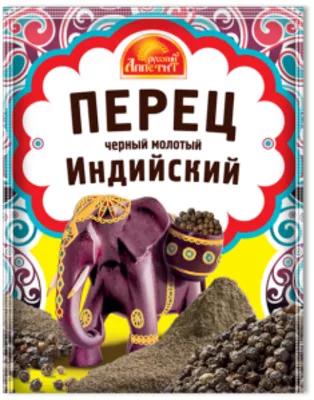 Перец черный РУССКИЙ АППЕТИТ "Индийский" молотый 20 г