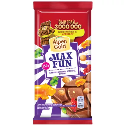 Шоколад ALPEN GOLD MAX FUN с взрывной карамелью мармелад и печеньем 140 г