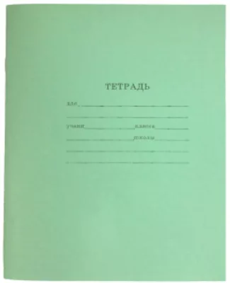 Тетрадь "Стандарт" 12 л, линия, зелёная обл., офсет