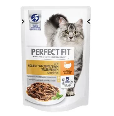 PERFECT FIT "Sensitive" для кошек с чувствительным пищеварением рагу с индейкой в соусе 75 г
