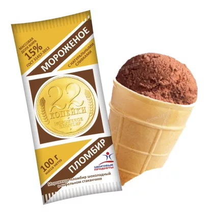 Мороженое ЗДОРОВЫЕ ПРОДУКТЫ "22 Копейки" пломбир шоколадный 80 г 15%