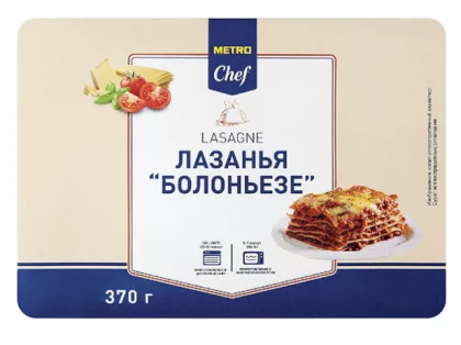 Лазанья METRO CHEF "Болоньезе" 370 г