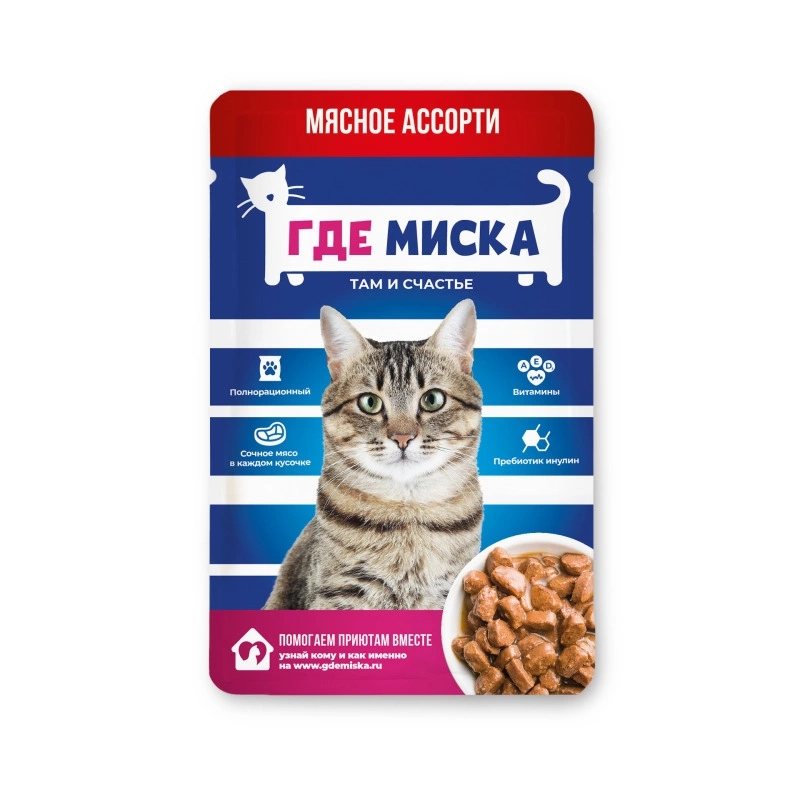 ГДЕ МИСКА? для взрослых кошек мясное ассорти 75 г ГДЕ МИСКА? для взрослых кошек мясное ассорти 75 г