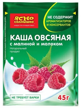 Каша моментальная ЯСНО СОЛНЫШКО овсяная с малиной 35 г