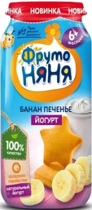Пюре фруктовое ФРУТОНЯНЯ банан, йогурт и печенье 250 г
