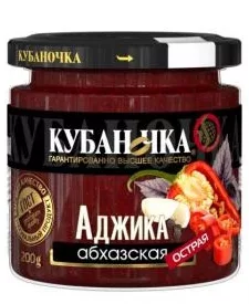 Аджика КУБАНОЧКА "Абхазкая" 200 г