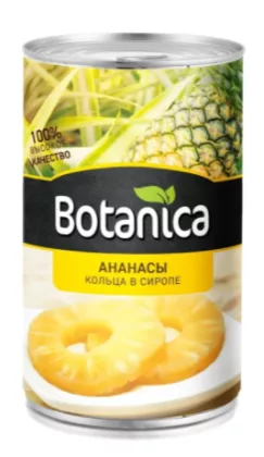 Ананас BOTANICA кольца в сиропе 580 мл