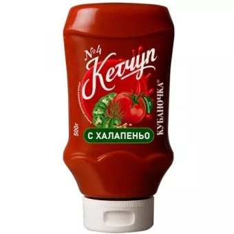 Кубаночка Кетчуп №4 с халапеньо ТМ Кубаночка ПЭТ 500 гр
