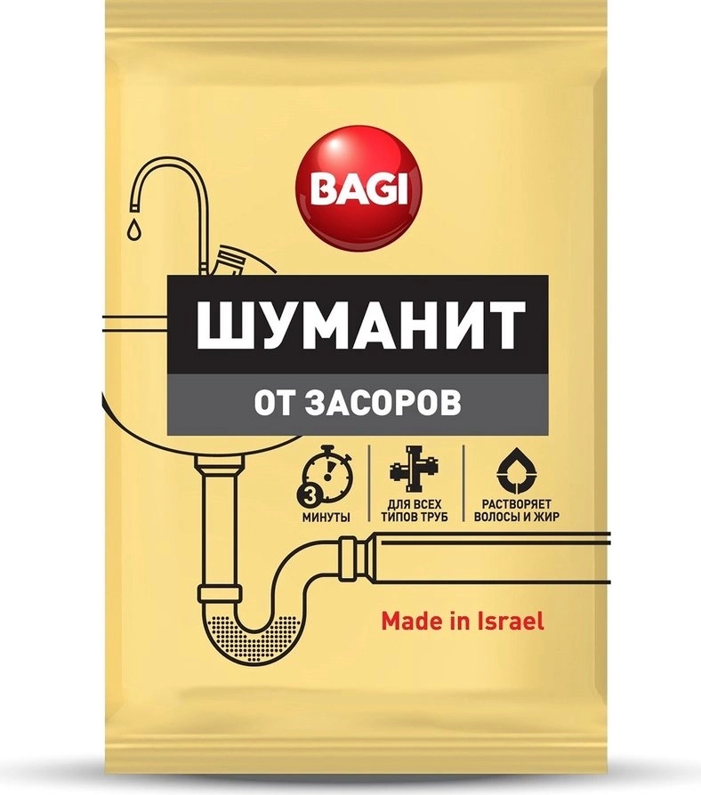 Средство чистящее BAGI "Шуманит" от засоров 70 г