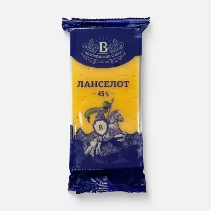 Сыр БЕЛОВЕЖСКИЕ СЫРЫ "Ланселот" 200 г 45%