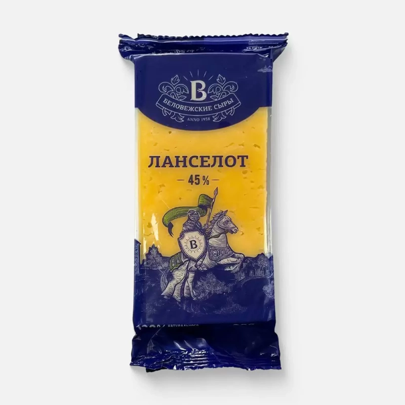 Сыр БЕЛОВЕЖСКИЕ СЫРЫ "Ланселот" 200 г 45%