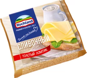 Сыр HOCHLAND тост Сливочный плавленый 150 г 45%