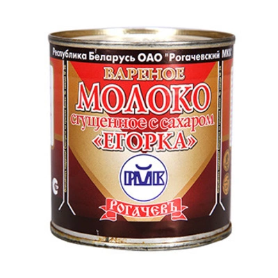 Молоко сгущенное РОГАЧЕВЪ "Егорка" вареное с сахаром 380 г 8,5%