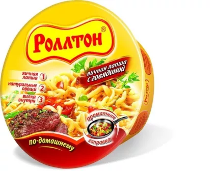 Лапша яичная РОЛЛТОН с говядиной 70 г стакан