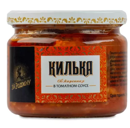 Килька ЗА РОДИНУ обжаренная в томатном соусе 270 г