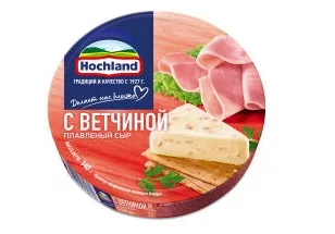 Сыр HOCHLAND кроуг плавленый с ветчиной 140 г 55% Сыр HOCHLAND кроуг плавленый с ветчиной 140 г 55%