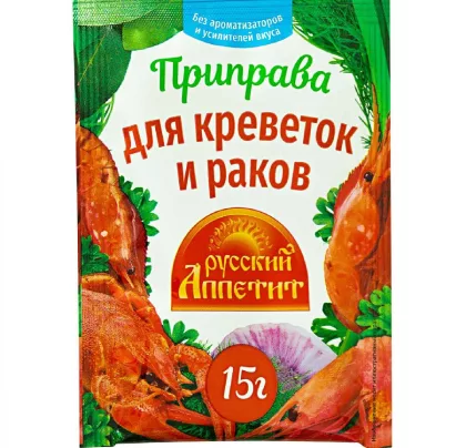 Приправа РУССКИЙ АППЕТИТ для креветок и раков 15 г