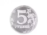 Шоколад фигурный "Монеты. 5 рублей серебром" 4 г