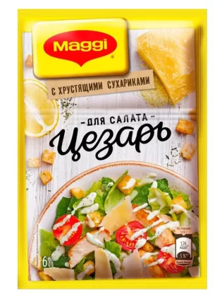Смесь сухая MAGGI "Корона салата"  для салата Цезарь с сухариками 30 г