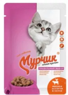МУРЧИК мясное ассорти в соусе 75 г