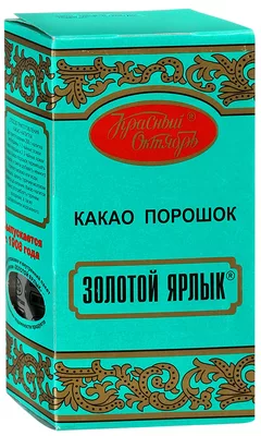 Какао-порошок КРАСНЫЙ ОКТЯБРЬ "Золотой ярлык" 100 г