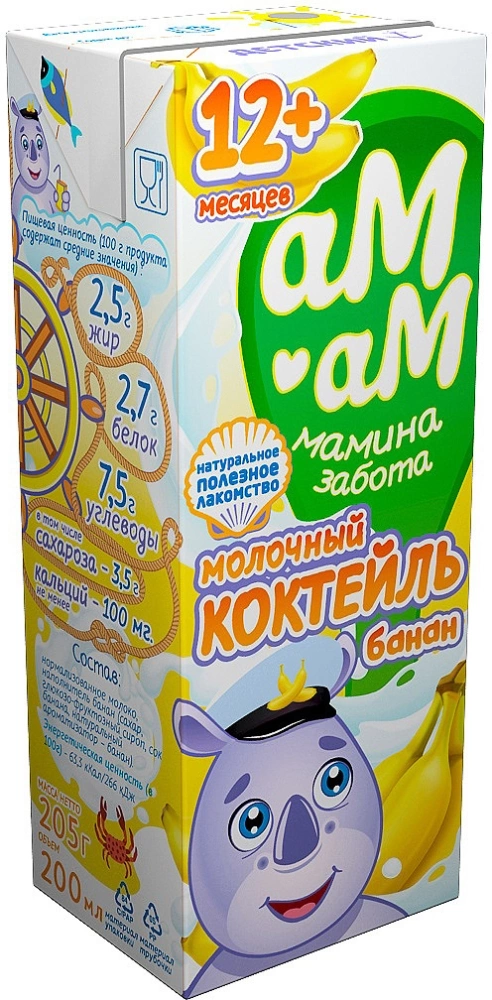 Молочный коктейль АМ-АМ для детей с 12 месяцев с бананом 200 мл 2,5%