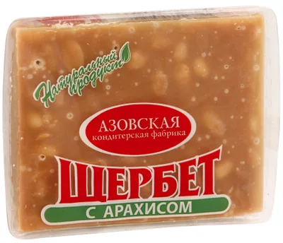 Щербет АЗОВСКАЯ КФ с арахисом 200 г