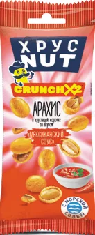 Арахис ХРУСNUT "Мексиканский соус" в корочке 50 г
