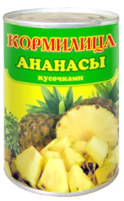 Ананасы КОРМИЛИЦА консервированные кусочками 580 г