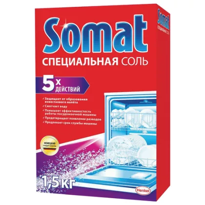 Средство для мытья посуды SOMAT "Специальная соль" для посудомоечных машин 1.5 кг