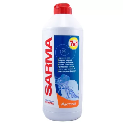 Средство для мытья посуды SARMA 7в1 "Актив" 500 мл