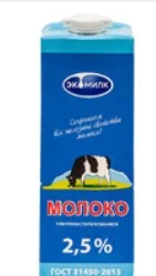 Молоко ЭКОМИЛК 900 мл 2,5%