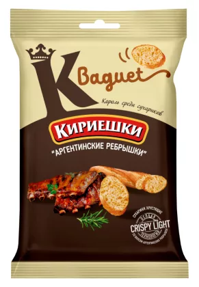 Сухарики КИРИЕШКИ "Baguet" пшеничные аргентинские ребрышки 50 г