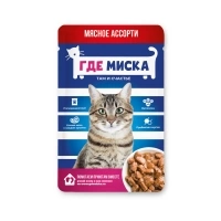 ГДЕ МИСКА? для взрослых кошек мясное ассорти 75 г