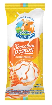 Мороженое КОРОВКА ИЗ КОРЕНОВКИ "Здоровый рожок" с вареной сгущенкой 120 г 15%