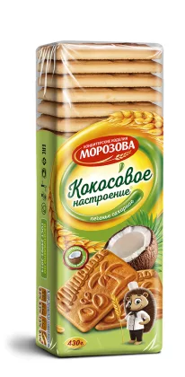 Печенье КОНДИТЕРСКИЕ ИЗДЕЛИЯ МОРОЗОВА "Кокосовое настроение" сахарное 430 г