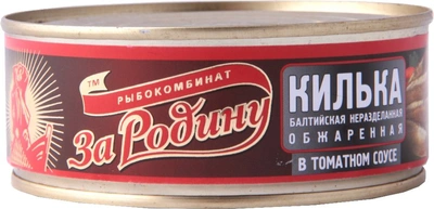 Килька ЗА РОДИНУ обжаренная в томатном соусе 240 г