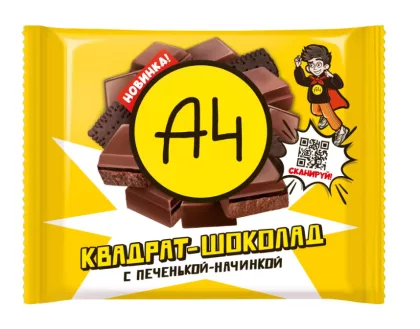 Шоколад А4 с начинкой и печеньем 67 г