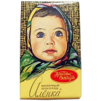 Шоколад КРАСНЫЙ ОКТЯБРЬ "Аленка" молочный 15 г